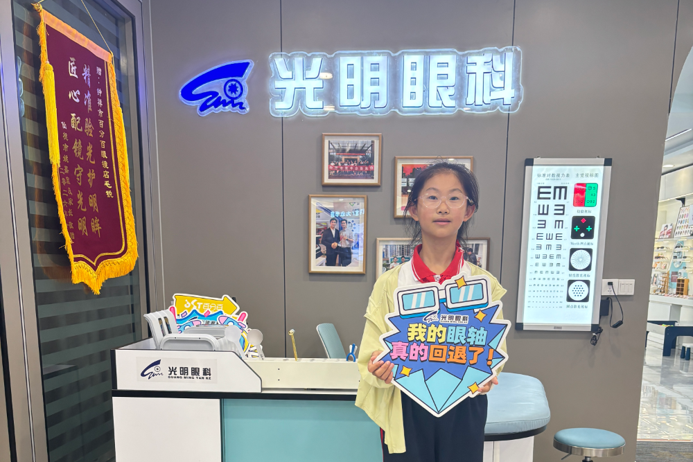 2026钟祥配眼镜哪家好？本地口碑推荐的视光中心深度解析