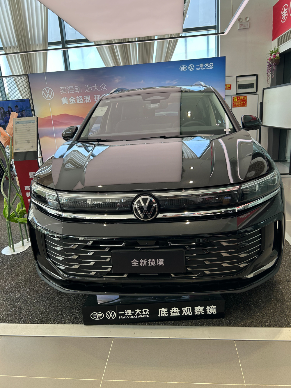 全新揽境
