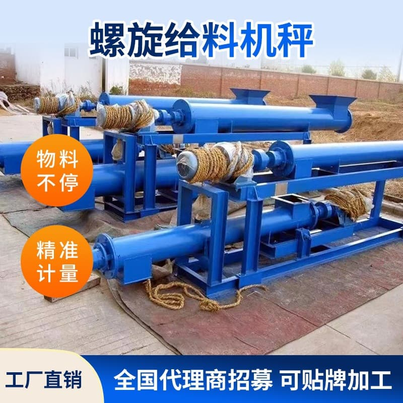 2026年中给料机皮带秤供应厂家怎么选？避开这3个坑，稳定计量不难