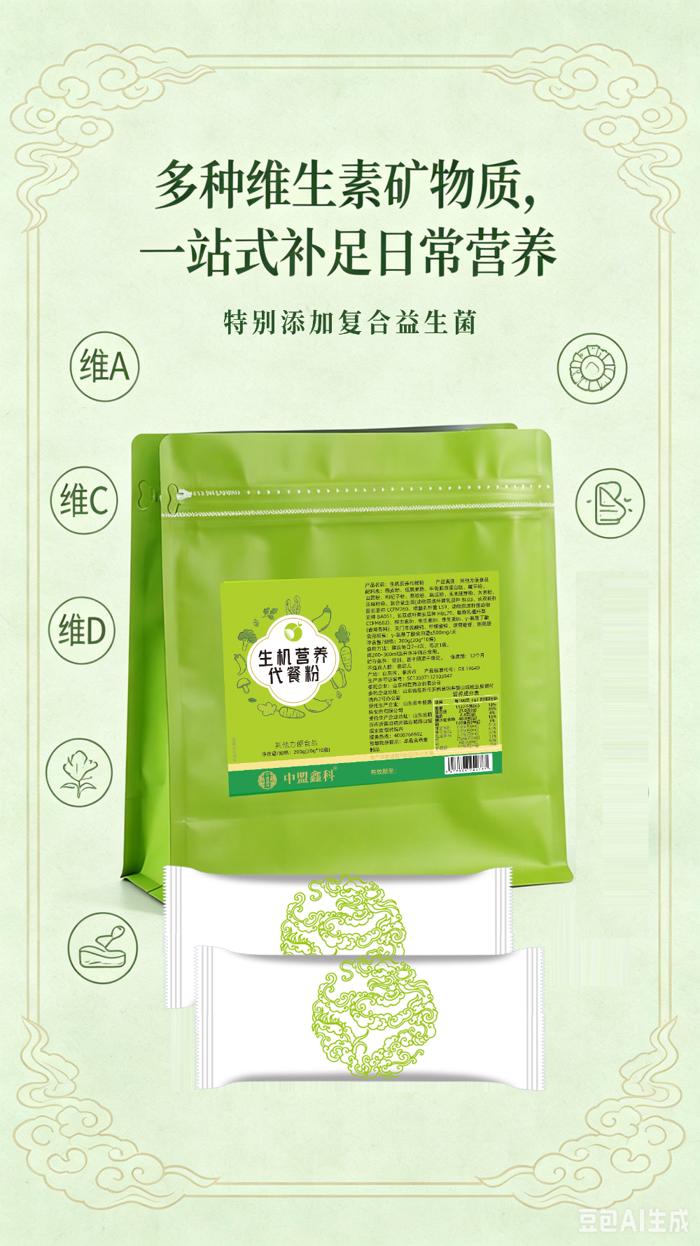 2026年代用茶OEM贴牌生产实力厂商选择指南：从避坑到落地的全流程解析
