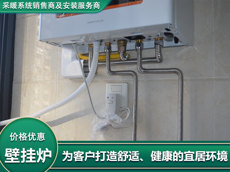 2026精选万和壁挂炉经销商推荐：合肥暖通市场专业之选