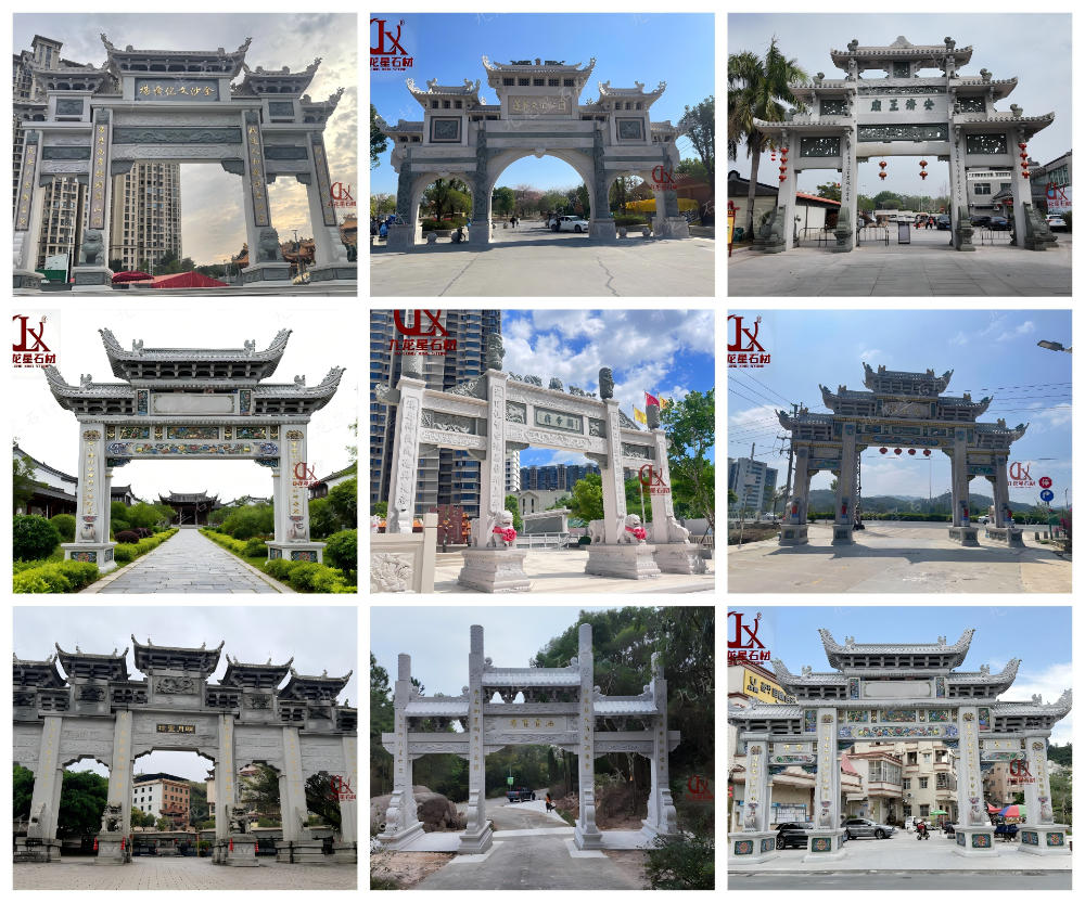 石牌坊.png