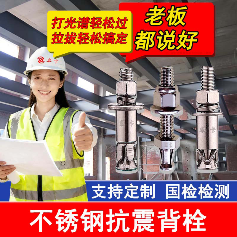 背栓9.jpg