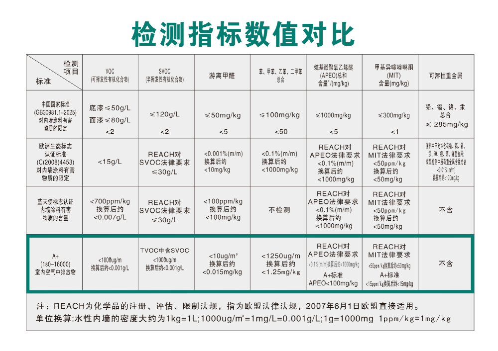 微信图片_20260713174259_2_35.png