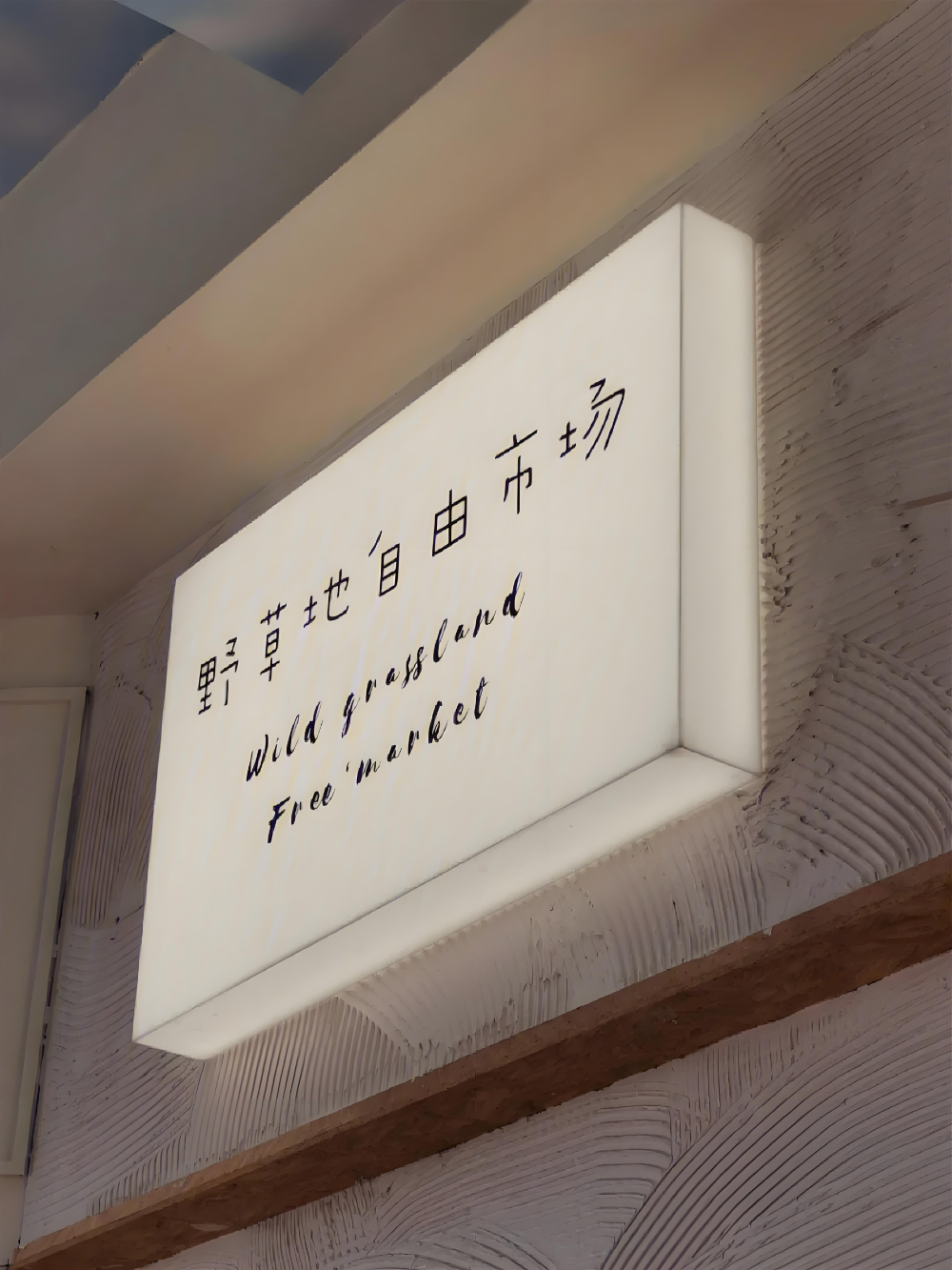 7fc945ab-e560-42cf-a70c-ef8b2ad9ce41.jpg