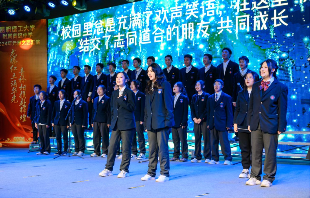 14同心同德同唱一首歌.png