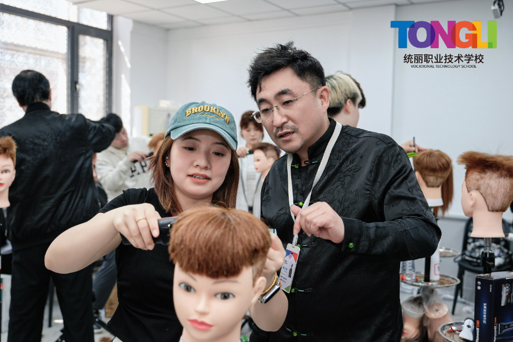 美发培训7.jpg