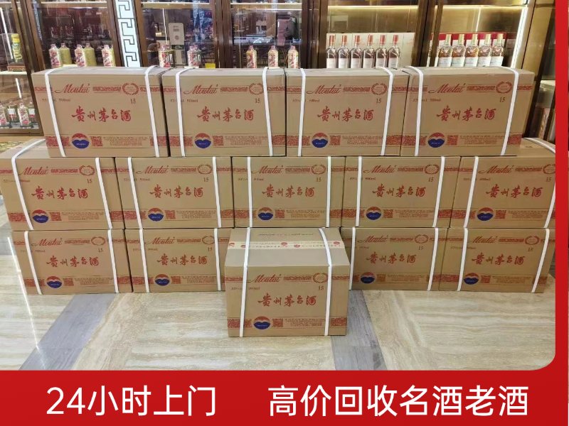 2026精选天津回收茅台酒：安信盛酒业如何重塑老酒变现新标准