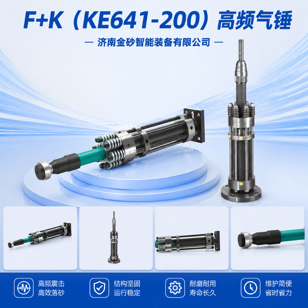 2026优选口碑好的卧式落砂机实力厂家：选型实战指南