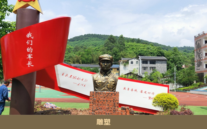 雕塑_002.JPG
