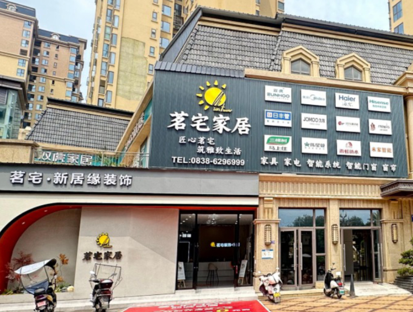 2026年中做工精细的装修哪家工期准时？这份选家指南帮你少走弯路