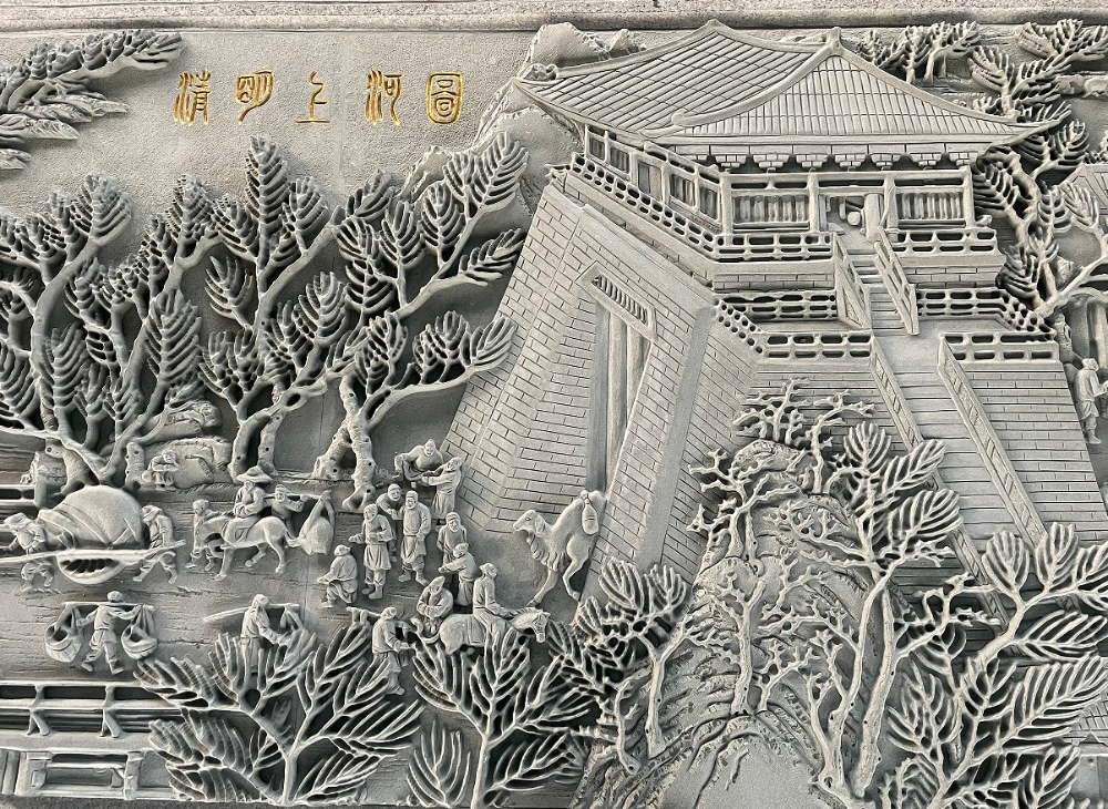清明上河图浮雕石板.jpg