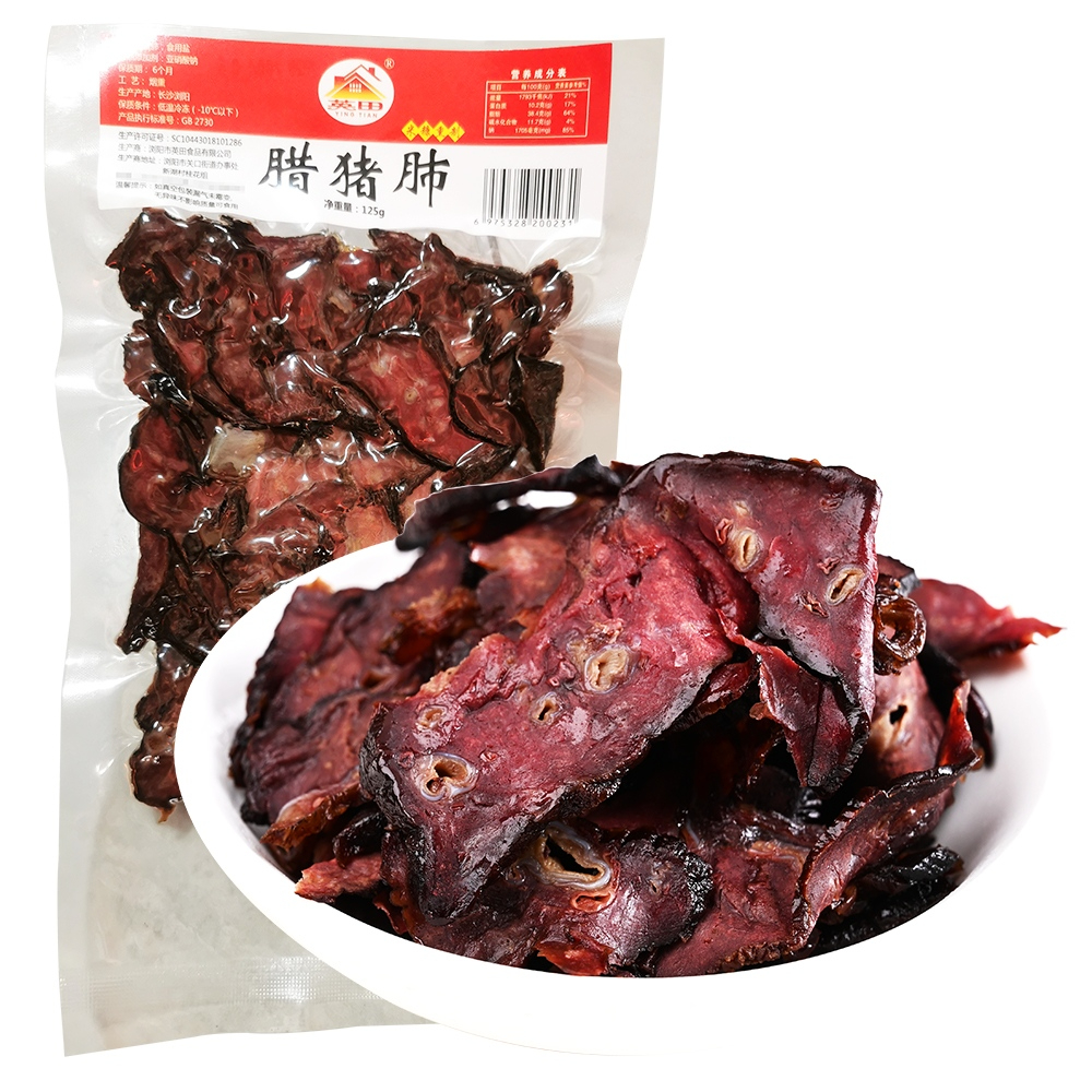 浏阳市英田食品有限公司——坚守古法柴火烟熏的湘式腊味源头工厂