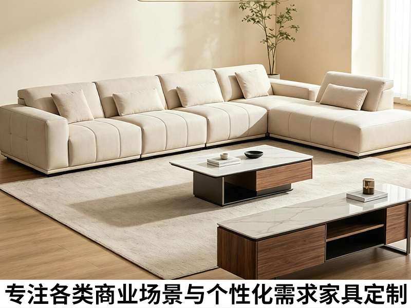2026年民用家具选购趋势：从单品到整体空间的进阶指南