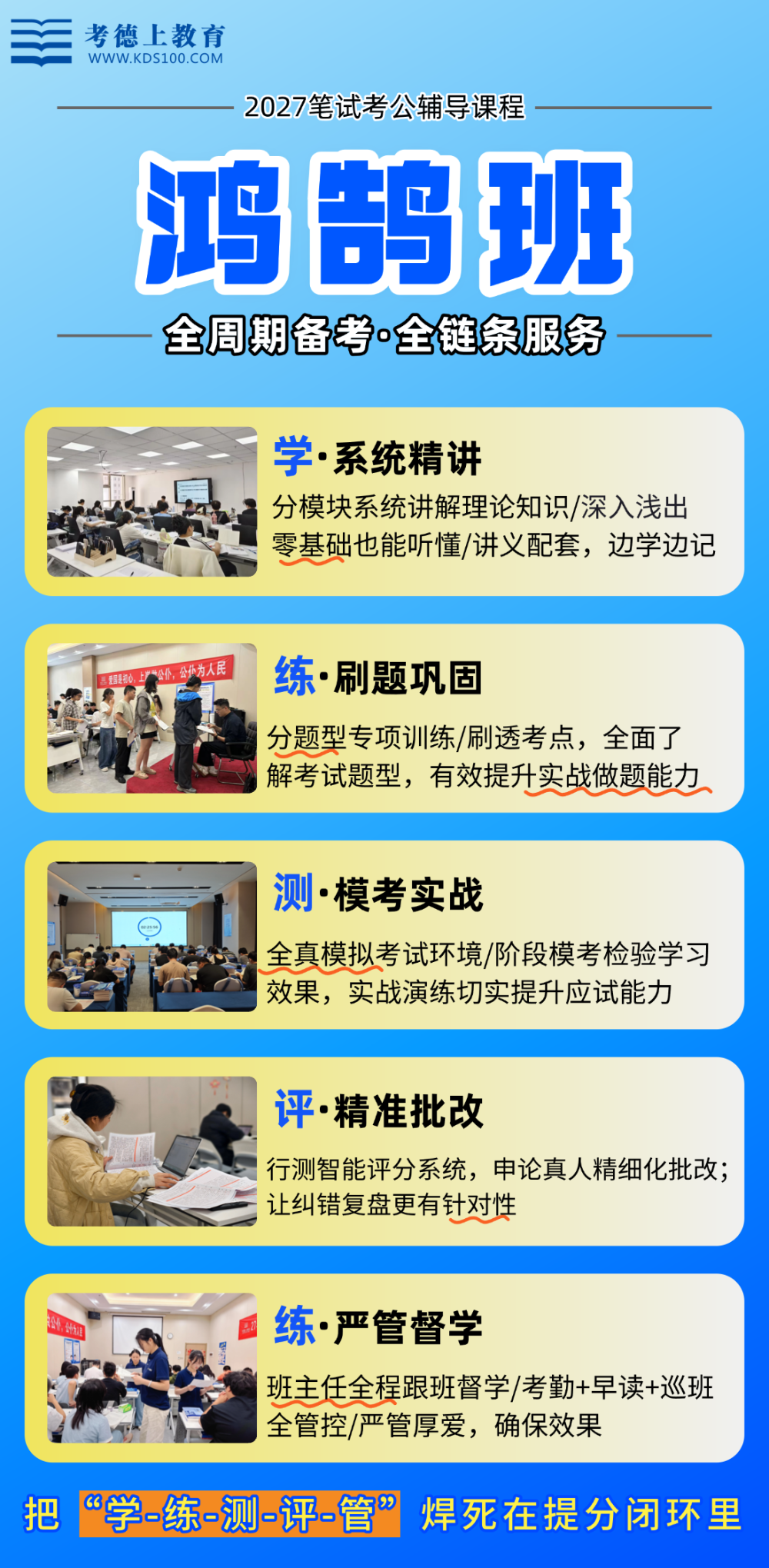 2026甄选大同知名的考编机构选哪家:一份务实的备考指南