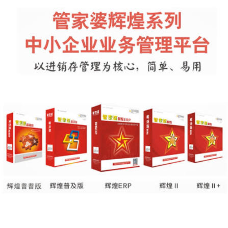2026甄选：办公用品客户欠款管理服务商怎么选？本地服务能力是关键