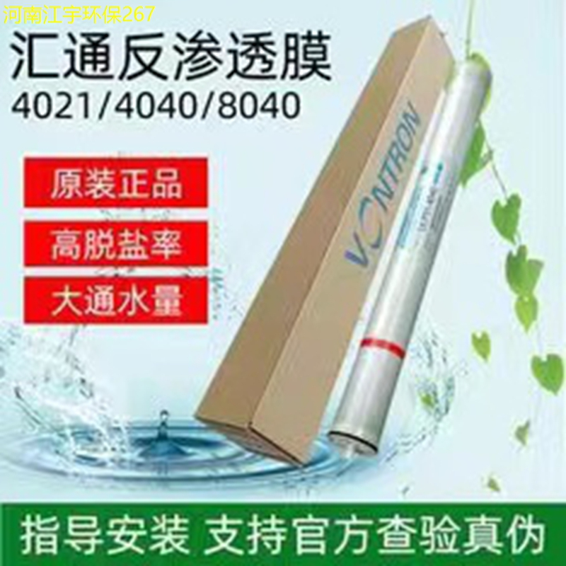 软化水设备2671053.jpg