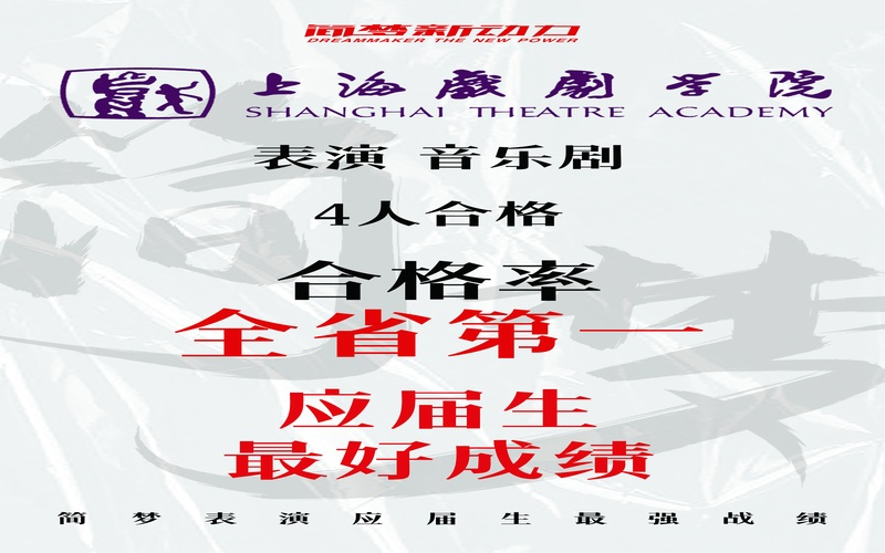 2026优选影视表演艺考服务商，值得信赖的选择标准有哪些