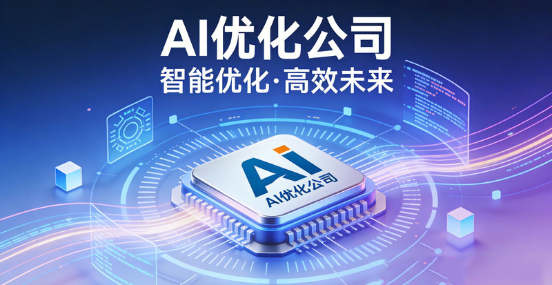 2026甄选视频剪辑公司推荐：企业短视频创作的进阶之选