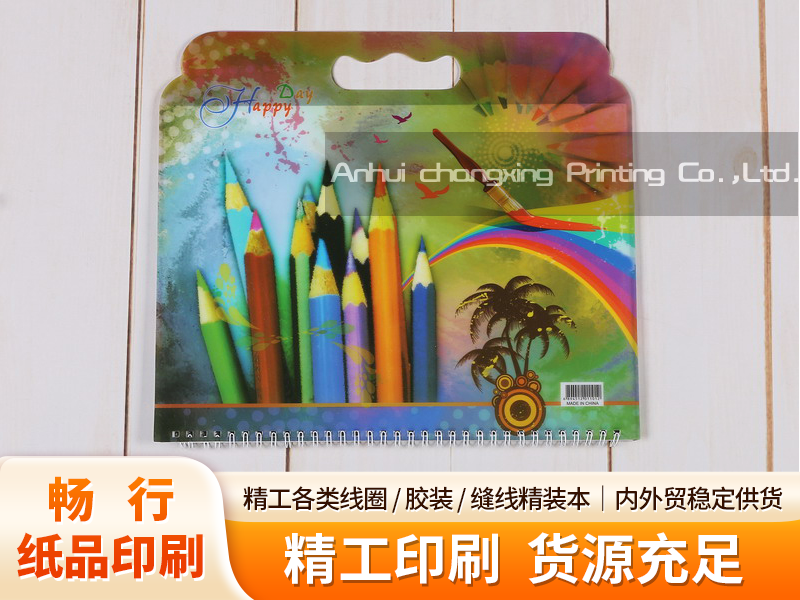线圈图画本.png