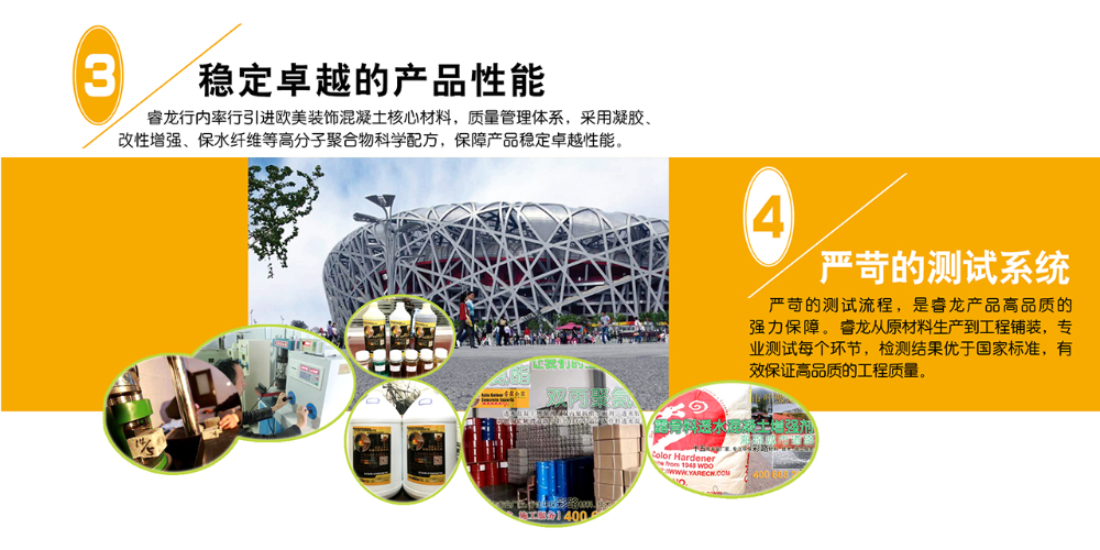 6大优势3-4.jpg