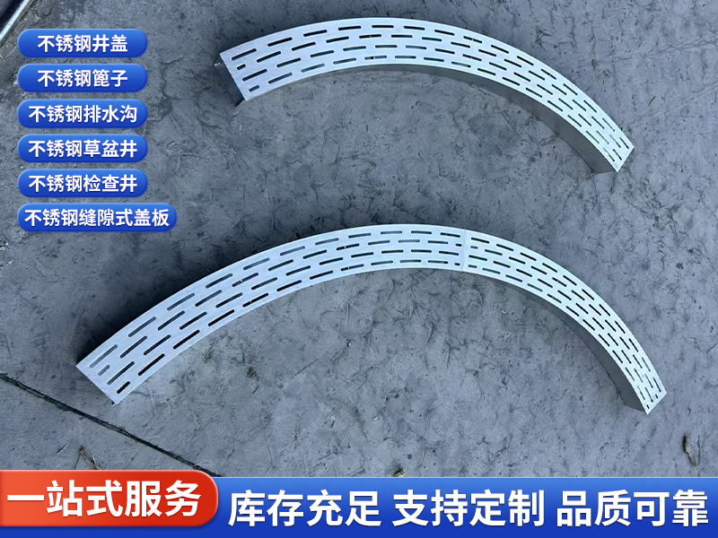 ����ɽʵ������ֱ�������Բ�ξ��ǣ����̲ɹ�Ʒ��֮ѡ