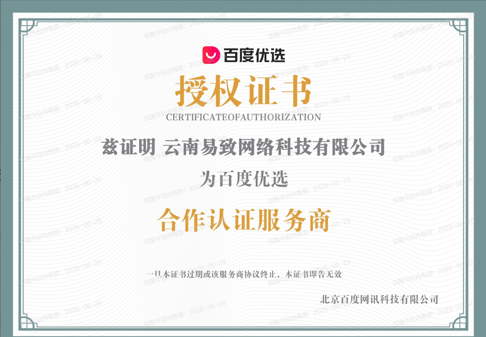 2026甄选行业知名的AI获客科技企业有哪些：深度解析企业智能增长新范式