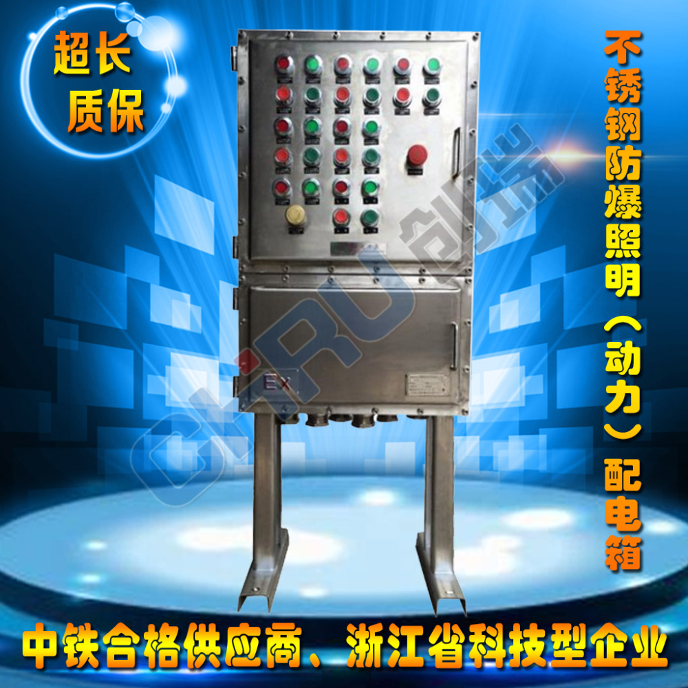 防爆控制柜 (3).jpg