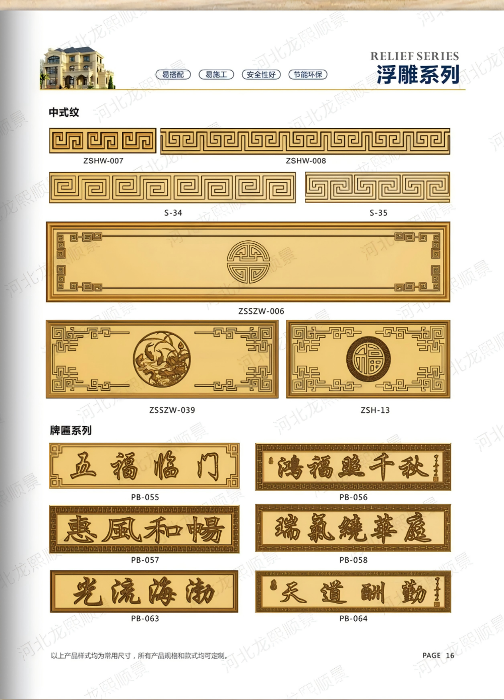 微信图片_20260716101624_125_128.png
