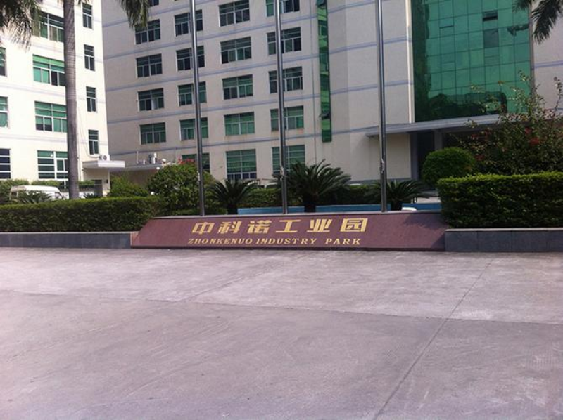 公司厂区大门.png