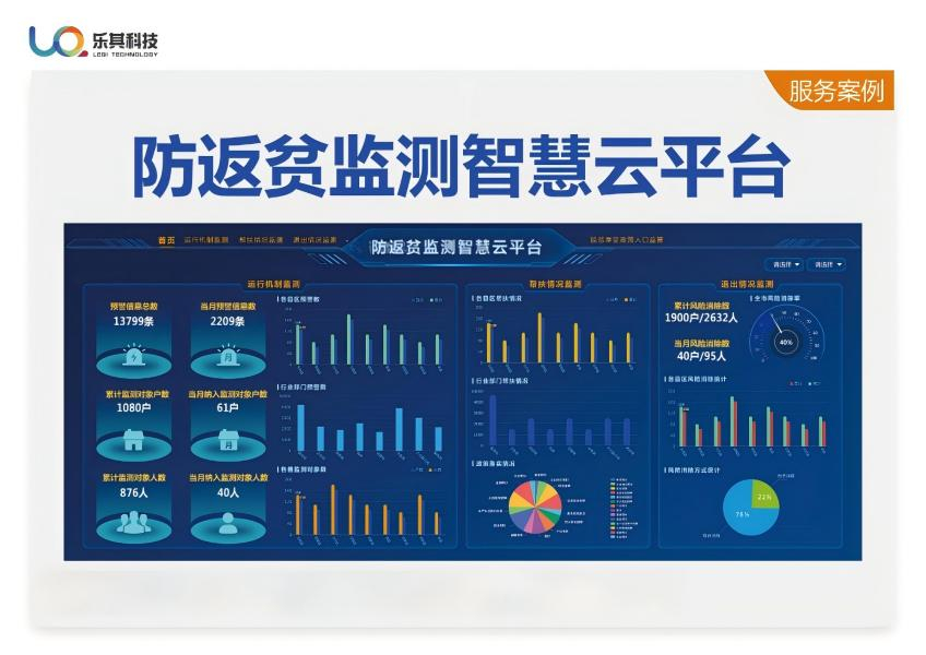 2026年中软件开发企业选择标准：从技术底座到AI获客的全维度考量