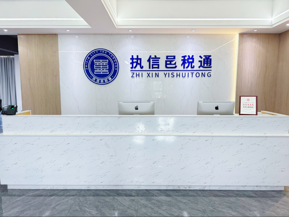 江门市财务管理找哪家?这些细节帮你避开选择误区