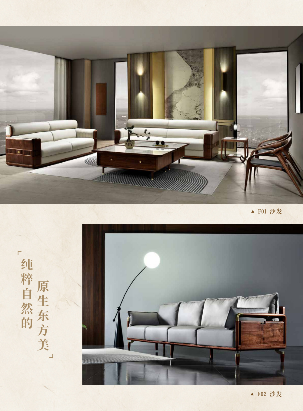 2026茶为媒宋式美学套房系列图册(1)_12.png