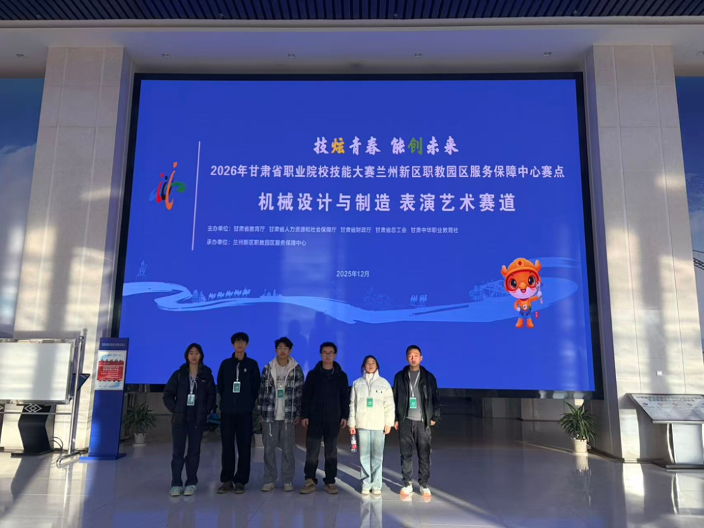 微信图片_2025-12-30_111648_047.jpg