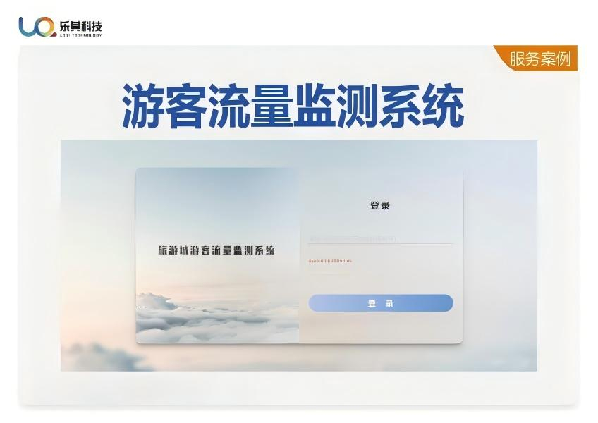 2026年豆包优化优质公司：摘星GEO官方授权服务商深度解析