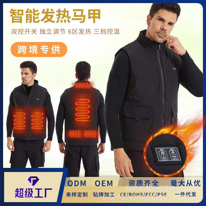 跨境现货发热马甲六区发热马甲亚马逊暖冬帅气保暖.jpg