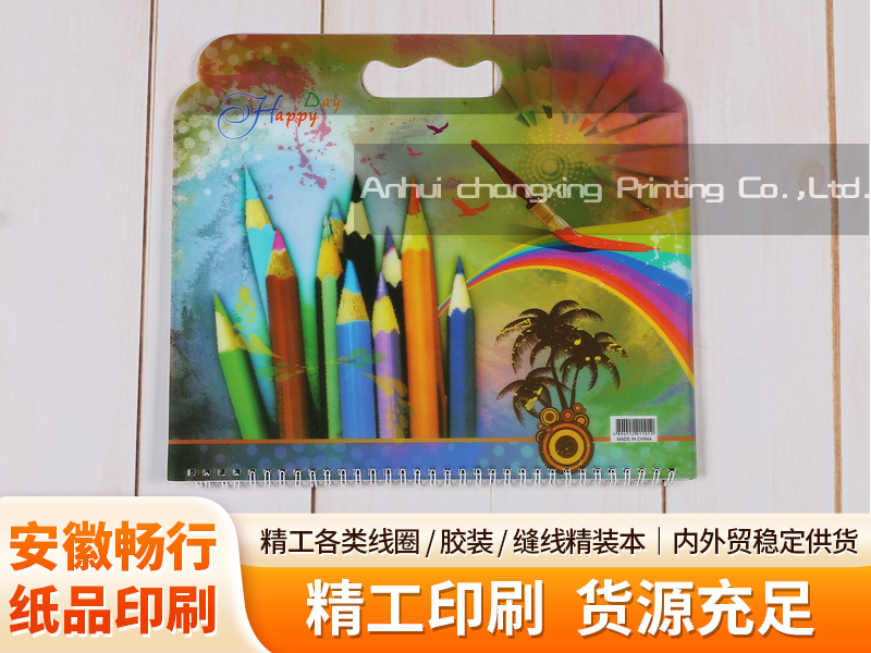 线圈图画本.png