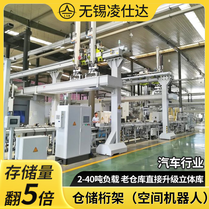 2026推荐盐业立体仓储设备生产厂商选哪家