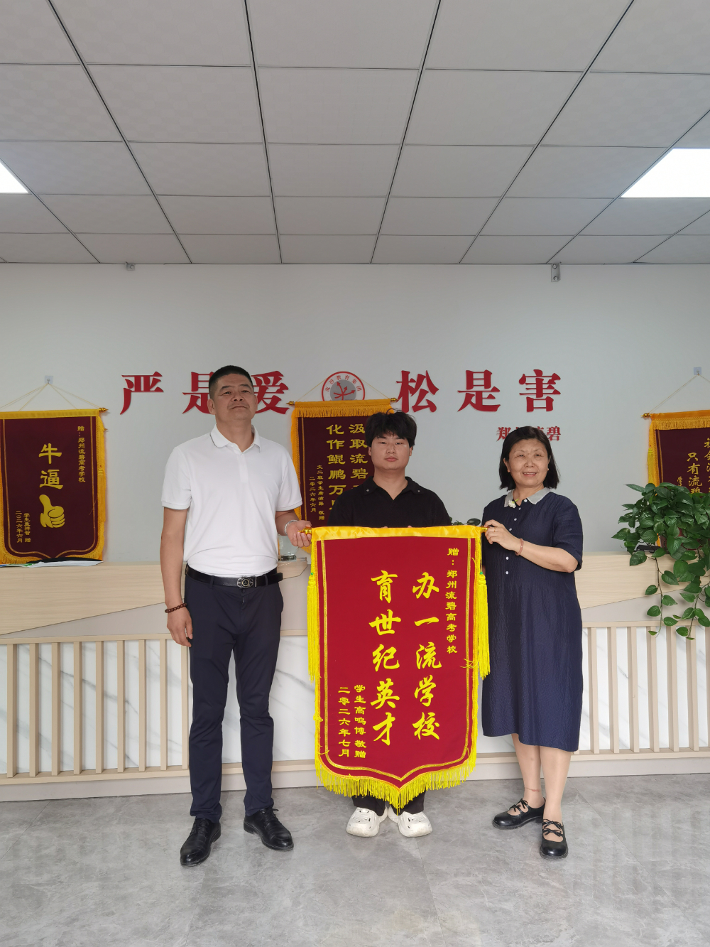 2026精选:河南艺考文化课冲刺班怎么选?这份择校指南请收好