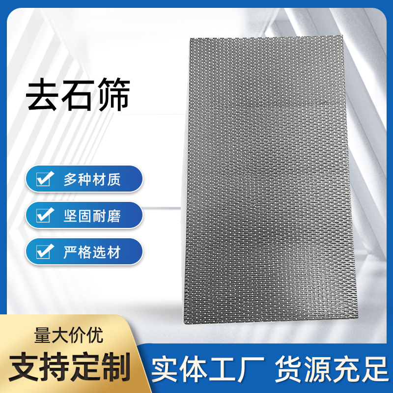 2026优选信誉好的10-8.5型六角米筛推荐指南