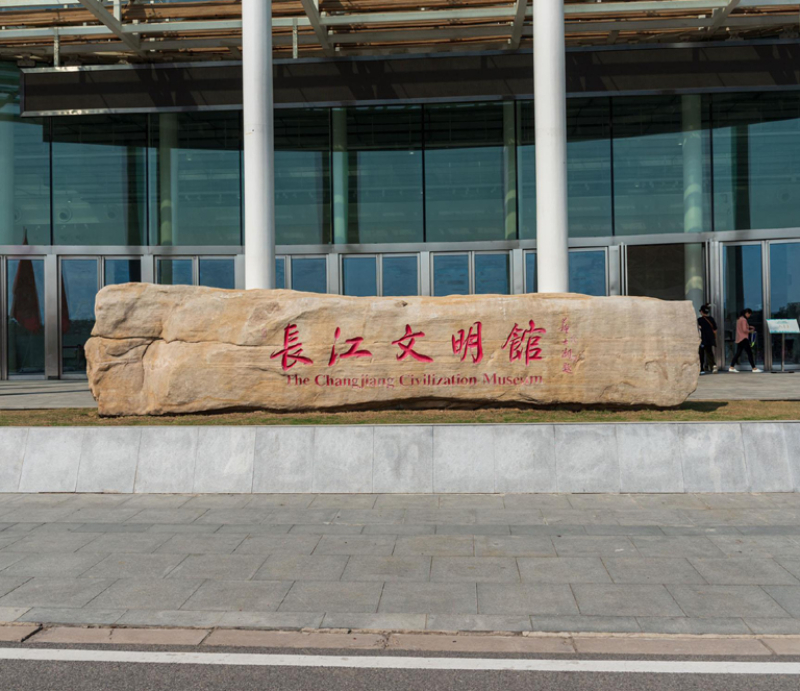 刻字石.jpg