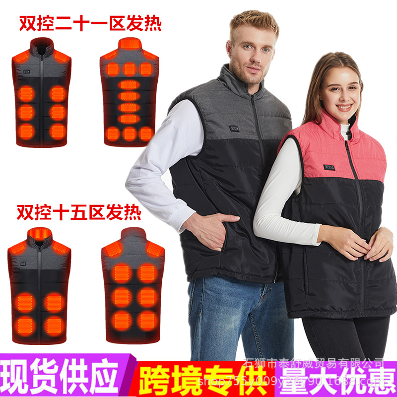 冬季新款智能发热马甲双控保暖电加热背心十五区二十一区电热马甲.jpg