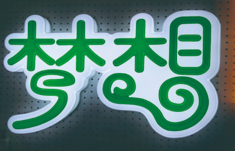 编号014(3).jpg