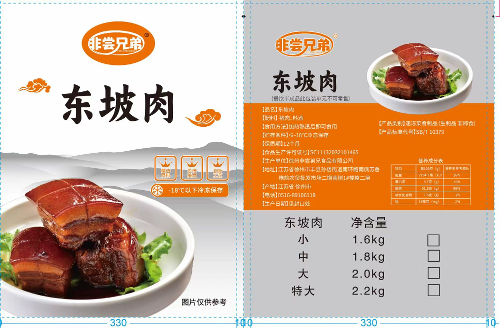 2026甄选徐州信誉好的东坡肉加盟怎么联系
