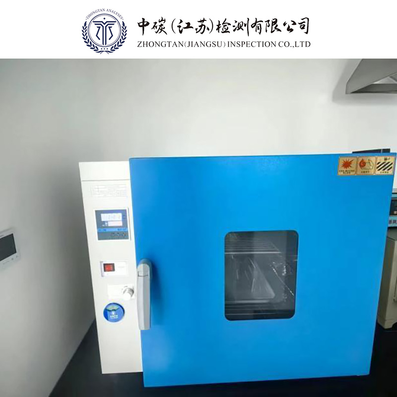 中碳检测26.jpg