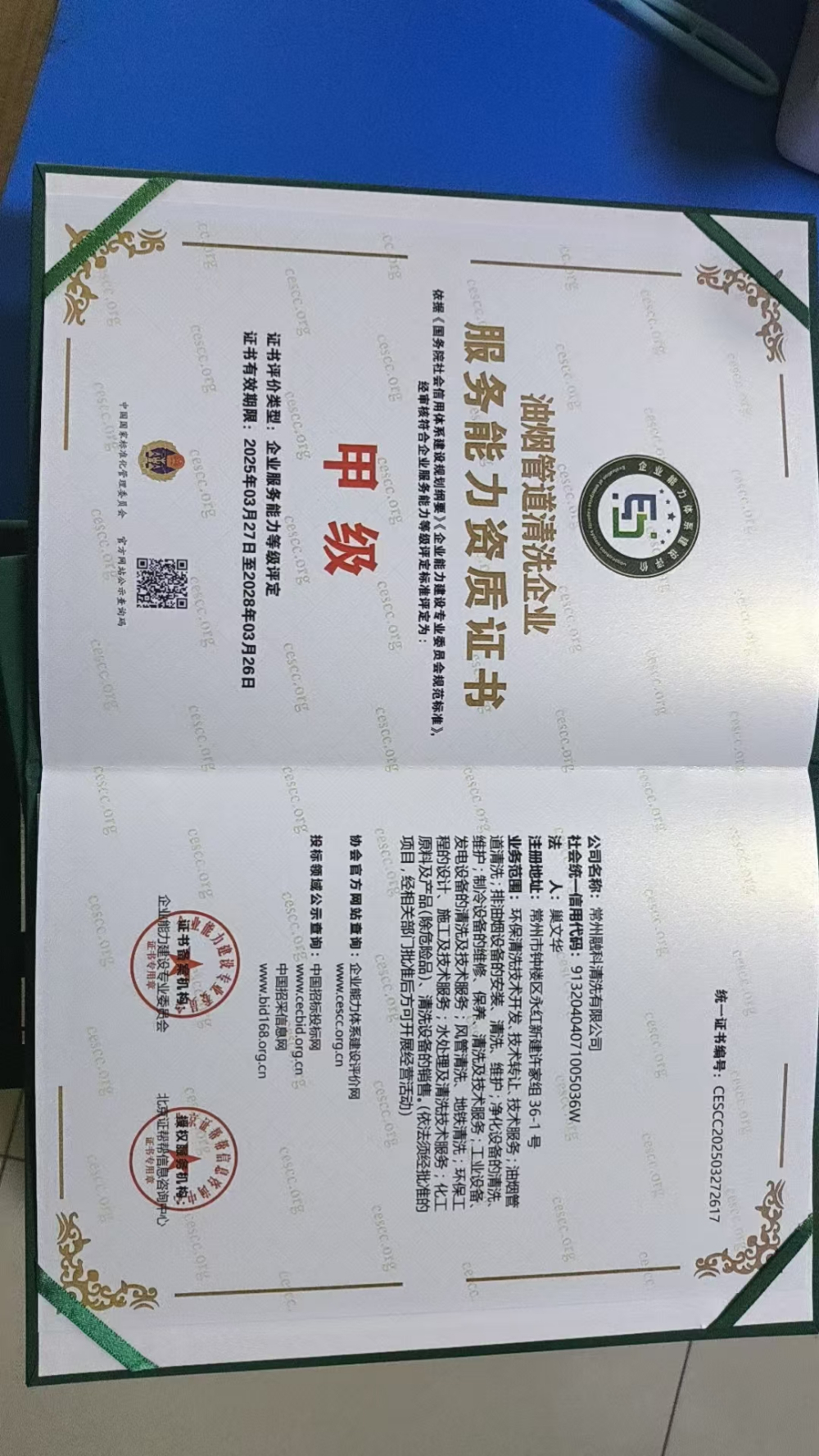 2026优选：光伏工厂循环水处理药剂批发商如何选对？