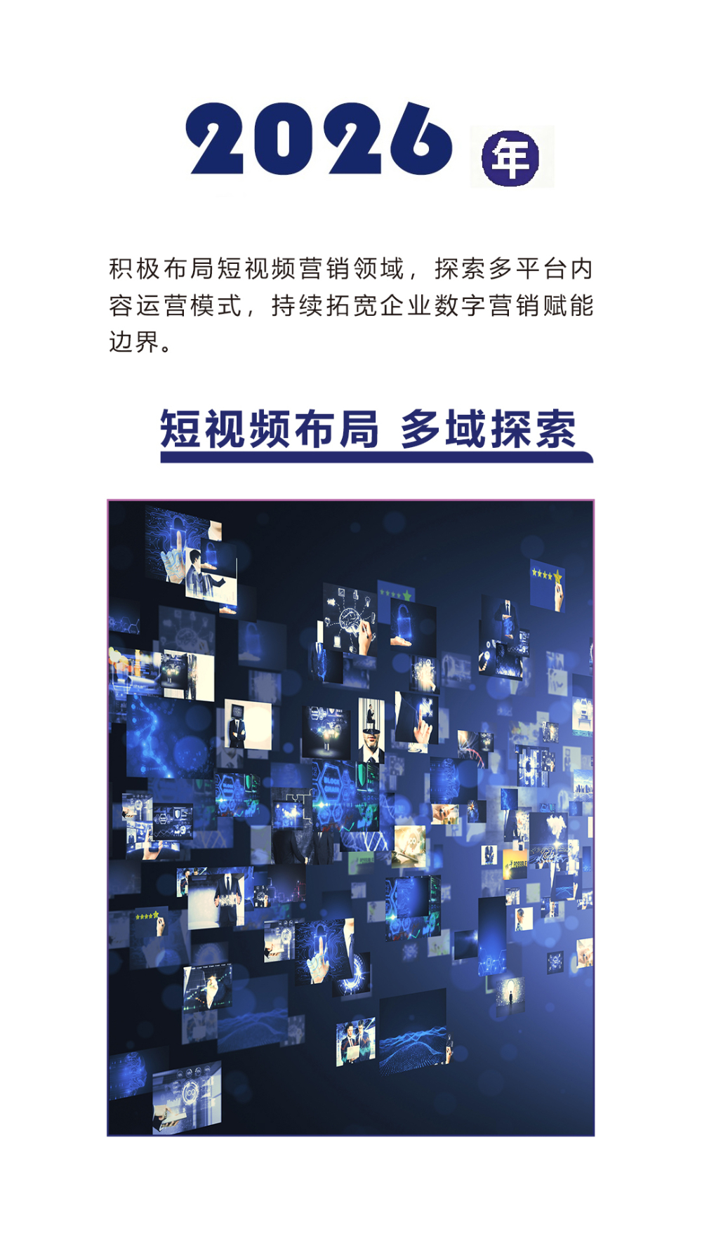 屏幕2021-2022.jpg