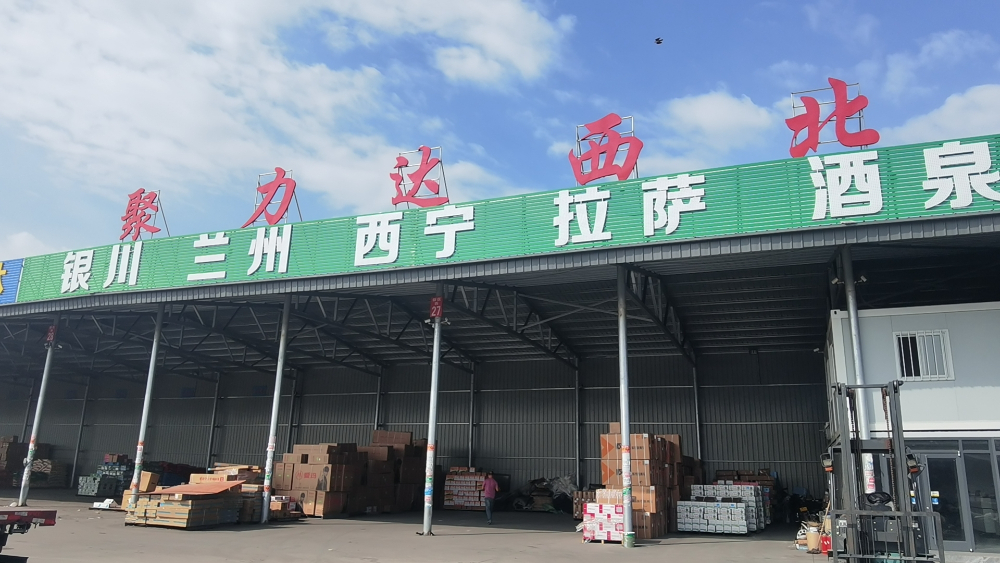 2026年中专线物流优质公司怎么选择