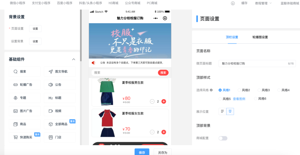 WX20260723-105521@2x.png
