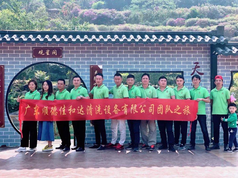 2026优选高压喷淋清洗真空干燥机生产商，如何锁定靠谱合作伙伴？